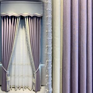 轻奢现代风格窗帘高档大气少女心紫色客厅卧室定制遮光拼接窗帘布