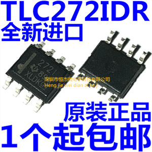 全新原装进口 TLC272IDR 272I 2721 SOP8贴片 双运算放大器芯片