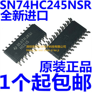 全新原装进口 HC245 SN74HC245NSR 5.2mm中体 SOP-20贴片