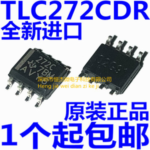 TLC272CDR 贴片 SOP8 双运算放大器 芯片 272C 全新进口原装