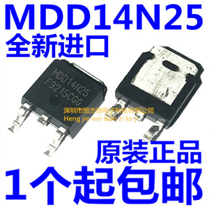 全新原装正品 MDD14N25 MDD14N25 ME15N25-G TO-252 MOS场效应管