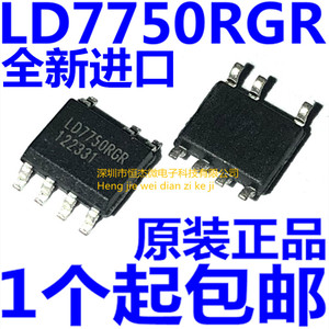 全新原装 LD7750RGR LD7750 SOP7 贴片 7脚 液晶电源管理IC芯片