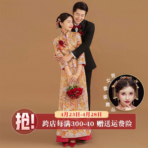 龙凤褂新娘中式嫁衣2024新款显瘦修身小个子年轻款结婚秀禾服婚服