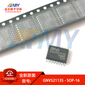 原装正品 GNVS2113S 贴片SOP-16 宽体 逆变器电源半桥驱动芯片IC