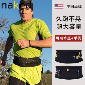 美国Naked腰包越野专业跑步马拉松运动大容量水壶手机袋收纳腰带