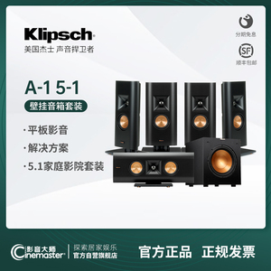 Klipsch美国杰士音响RP-140D/RP-240D家庭影院卫星音箱5.1套装
