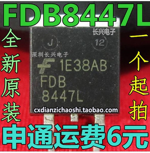FDB8447L 液晶电源常用MOS管 全新原装TO-263
