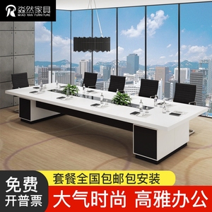 大型会议桌长桌简约现代长方形公司培训长条20人桌白色办公家具