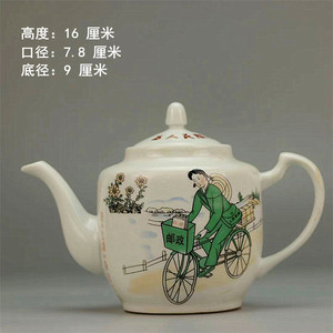 文革时期人物杂志下乡记茶壶 古董收藏 古玩瓷器艺术摆件 老物件