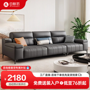 日默瓦意式极简真皮沙发小户型客厅现代轻奢2023新款直排皮艺沙发