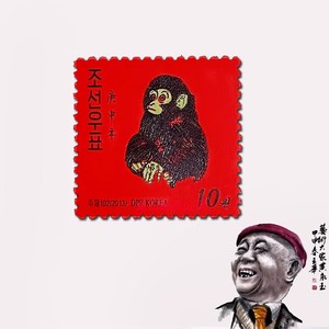 朝鲜版猴票单枚 2013年朝鲜猴票 猴年邮票 全新 雕刻版 80年猴票
