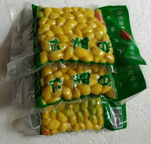 广西桂林特产兴安白果仁真空包装银杏果白果250克/袋
