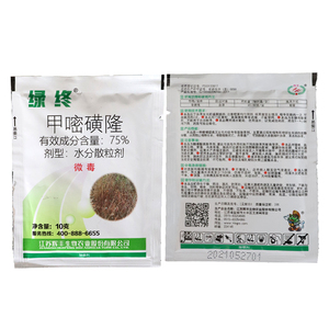 辉丰绿终75%甲嘧磺隆非耕地阔叶禾本科杂草通用农药烂根除草剂10g