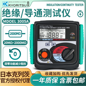 日本共立克列茨3005A1000V数字兆欧表3007A3021A绝缘摇表KEW3023A