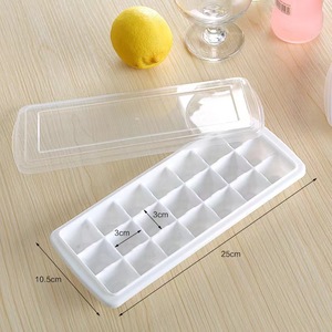 pp带盖正方形冰格格2165塑料冰块模具冰箱冰盒容量冰模制冰盒家用