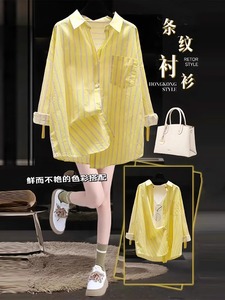 黄色条纹衬衫女2024夏季新款韩系独特漂亮长袖衬衣中长款防晒外套