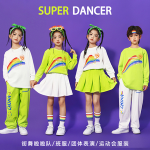 儿童啦啦队演出服彩虹小学生运动会开幕式班服幼儿园合唱表演服装