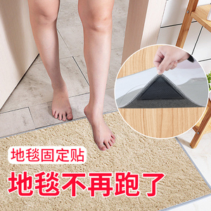 防滑贴地毯专用沙发垫子防滑贴浴室卫生间洗衣机底部固定防水防滑
