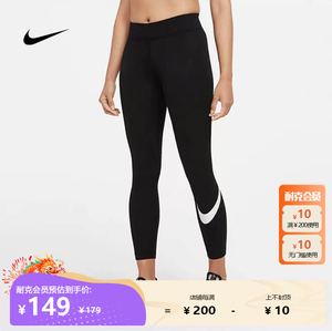 Nike/耐克瑜伽裤女子休闲舒适运动训练中腰紧身长裤 CZ8531-010