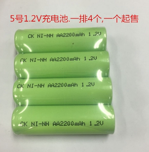 AA2200MAH 1.2V充电池 5号7号 AAA1000MAH 600MAH 700MAH镍氢电池