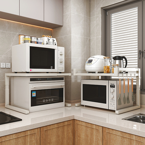 可伸缩厨房置物架微波炉架烤箱电饭煲收纳家用双层台面多功能橱柜