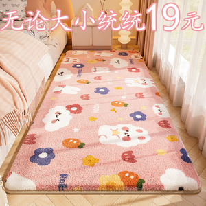 卧室床头床下地毯防摔婴儿加厚床边垫子宝宝爬行软垫儿童家用客厅