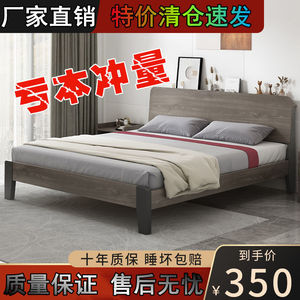 轻奢实木床现代简约1.5双人床主卧单人1米2大床卧室出租房床板式