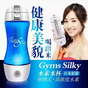 日本Gyms Silky江田水杯充电式富氢水杯/便携高浓度水素水生成器