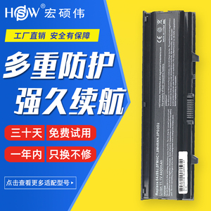 HSW 戴尔 N4020电池Inspiron 14V R N4030 M4010 TKV2V笔记本电池