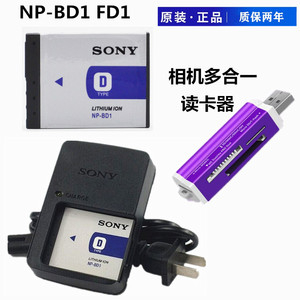 索尼DSC-T70 T2 T77 T700 TX1数码相机NP-BD1电池+充电器+读卡器