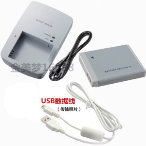 适用佳能IXUS 85 IXUS95 105 IS IXUS200 210 IS电池+充电器NB-6L