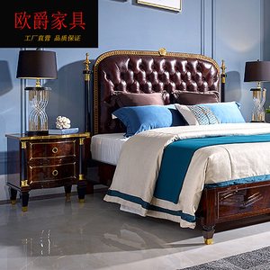 亚历山大实木床铜件镶嵌桃花心木雕刻意大利古典卧室婚床英式家具