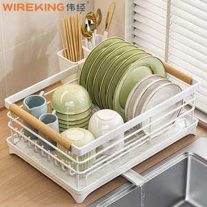 伟经厨房碗碟沥水架置物架台面洗碗水槽边沥水碗篮筷子碗盘收纳架