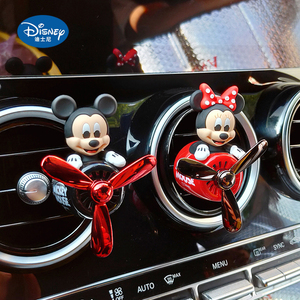 迪士尼车载香薰空调出风口香水汽车内香氛摆件网红装饰用品大全女