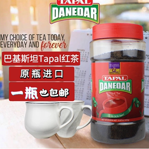 巴基斯坦食品 TAPAL DANEDAR TEA PAKISTAN 红茶粉 奶茶粉450g