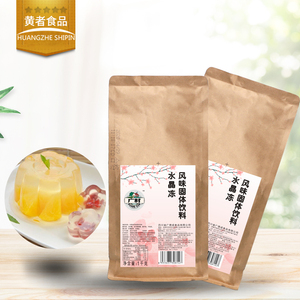 广村水晶果冻粉商用风味固体果冻奶茶店专用椰冻原材料