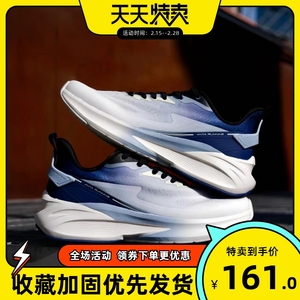 安踏男2024新款缓震慢跑鞋舒适软底耐磨体侧运动鞋112415522云踪