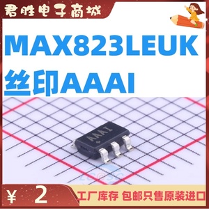 全新原装 MAX823LEUK+T MAX823 丝印AAAI SOT23-5