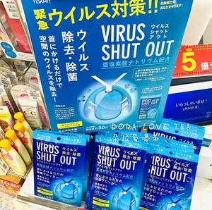 日本本土代购virus shut out空气消毒卡抑菌卡防护病毒儿童除菌卡