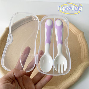 幼儿童防滑叉子勺子套装婴儿训练叉勺辅食勺宝宝学习吃饭餐具塑料