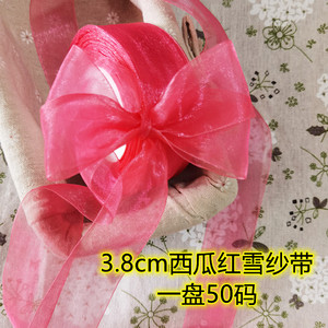 3.8cm高密度雪纱丝带外贸雪纺丝带手工材料服装辅料蛋糕装饰丝带