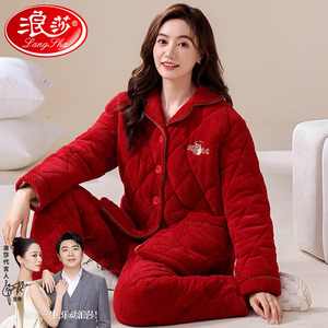 浪莎睡衣女款冬季珊瑚绒法兰绒夹棉三层加厚红色本命年家居服套装
