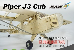 DW Hobby遥控电动像真轻木J3上单翼30e固定翼1.2米新手四通道飞机