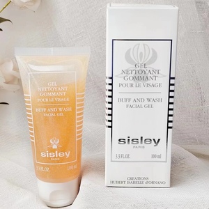 Sisley希思黎洁面磨砂啫喱100ml 深度清洁 舒缓清爽