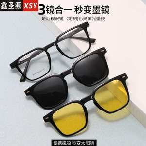 新款TR90近视眼镜框男吸铁石磁吸墨镜三合一套镜时尚偏光太阳镜女
