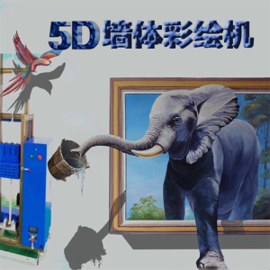 3d广告壁画打印机墙壁墙绘机全自动5d墙体喷绘彩绘机墙面绘画机器