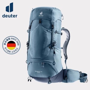 德国多特蓝精灵背包男女士旅行登山包背负系统户外大双肩背包
