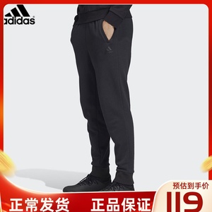 Adidas阿迪达斯春秋男子创造者足球运动裤长裤FU3660