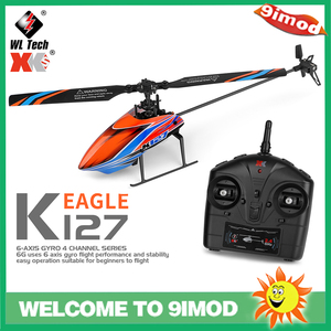 伟力K127四通道单桨无副翼定高直升机 儿童遥控飞机模型 入门机型