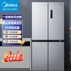 美的冰箱十字四门对开家用变频风冷无霜一级节能智能两双门电冰箱